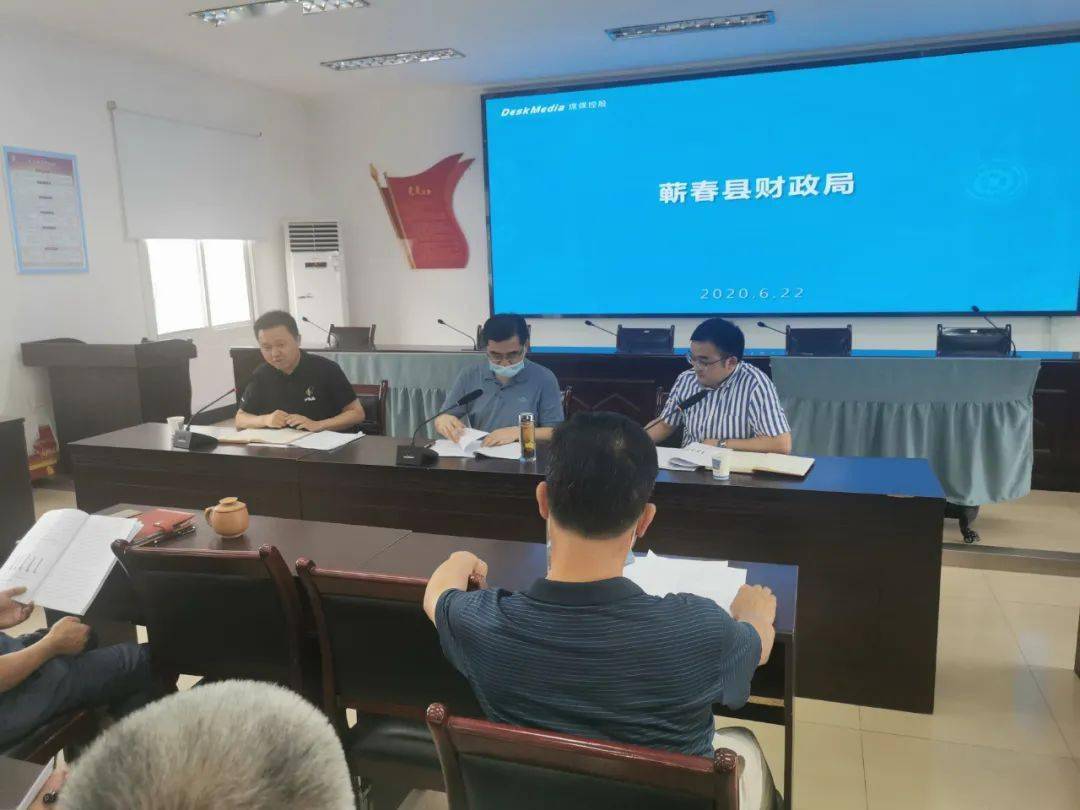 丹巴縣財(cái)政局最新發(fā)展規(guī)劃