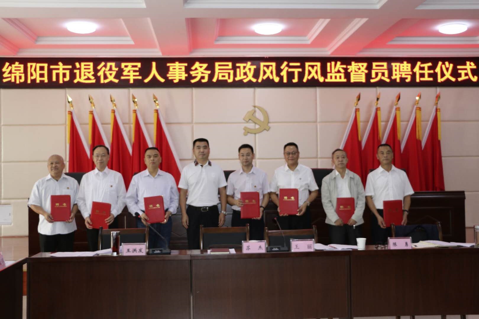 梓潼縣退役軍人事務(wù)局最新招聘信息