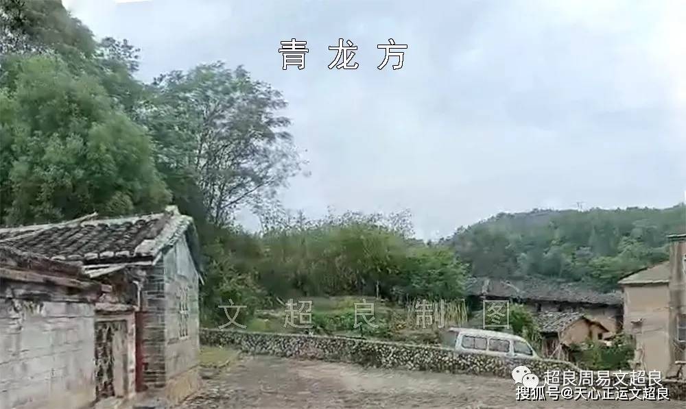 協(xié)堆村最新人事任命