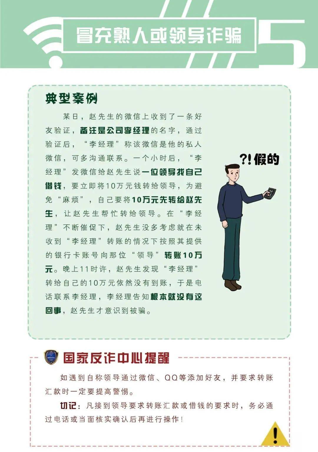 77777888管家婆四肖與2025精準(zhǔn)資料免費(fèi)大全.,全面釋義與警惕虛假宣傳-全面釋義、解釋與落實 解析與釋義