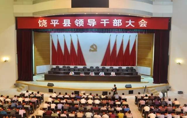 江蘇金湖經(jīng)濟開發(fā)區(qū)最新人事任命