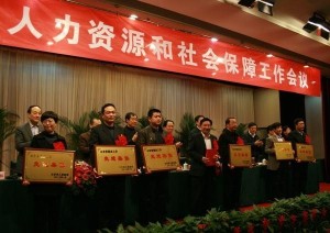 牧野區(qū)人力資源和社會保障局最新新聞