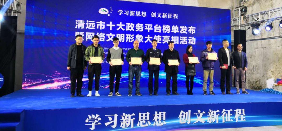 英德市數(shù)據(jù)和政務(wù)服務(wù)局最新發(fā)展規(guī)劃
