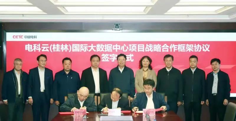 雁山區(qū)財政局最新項目