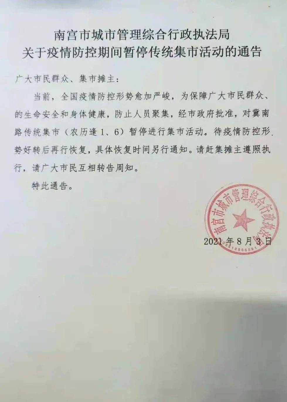 彭鴻振 第4頁(yè)
