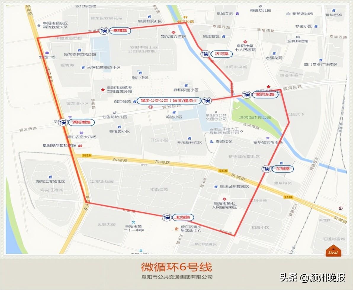 潁州區(qū)財政局最新人事任命