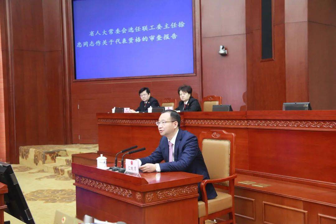 大族溝村民委員會最新人事任命