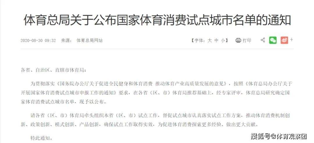 2025新澳門跟香港正版新澳免費(fèi)資本及新澳或香港天天開獎(jiǎng)資料大全最新版和規(guī)避迷惑的假象,科學(xué)釋義、解釋與落實(shí)
