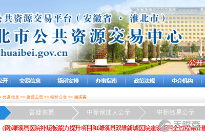 濉溪縣計(jì)劃生育委員會等最新發(fā)展規(guī)劃