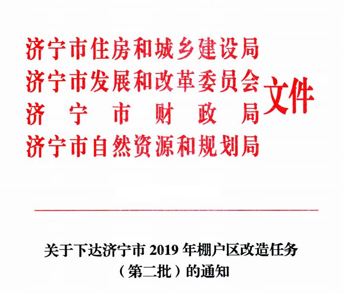 河口區(qū)財(cái)政局最新發(fā)展規(guī)劃