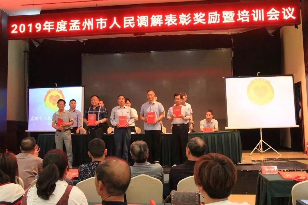 孟州市司法局最新領(lǐng)導(dǎo)