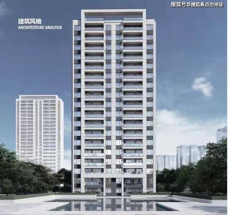 冰宸 第3頁