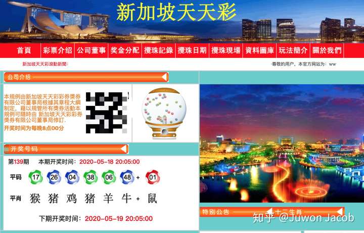 2025新澳門天天開好彩大全正版,全面釋義、解釋與落實(shí)與警惕虛假宣傳