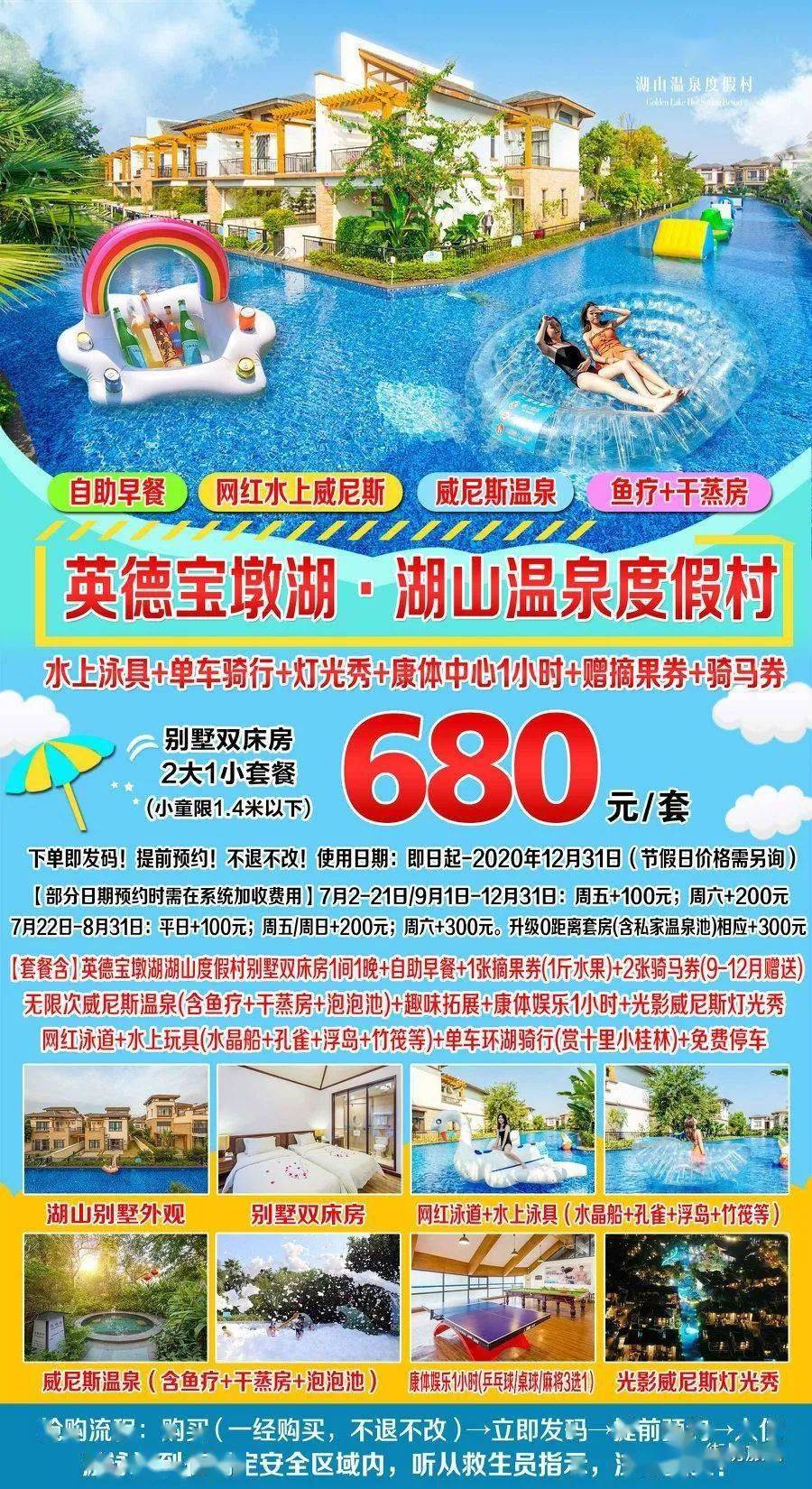 寶墩村最新招聘信息
