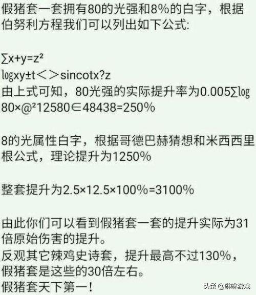 2025年新奧正版免費(fèi)大全,全面釋義、解釋與落實(shí)與警惕虛假宣傳