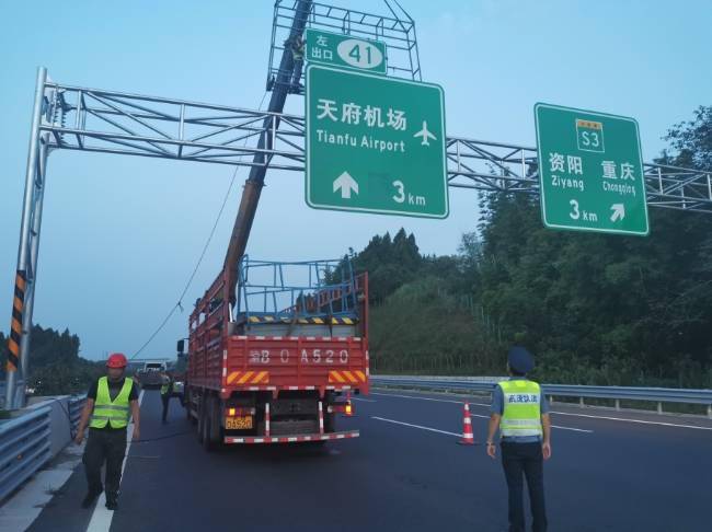 雙流縣公路運輸管理事業(yè)單位最新新聞