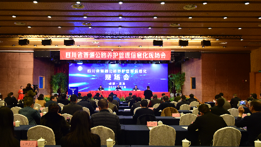 双流县公路运输管理事业单位最新新闻