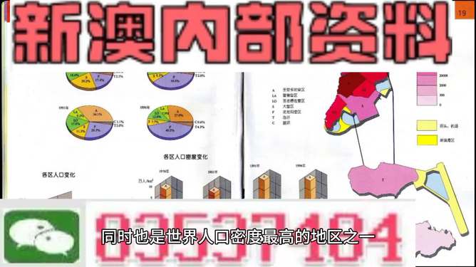 2025全年免費資料大全與2025新澳精準正版免費資料與警惕虛假宣傳-全面釋義、解釋與落實