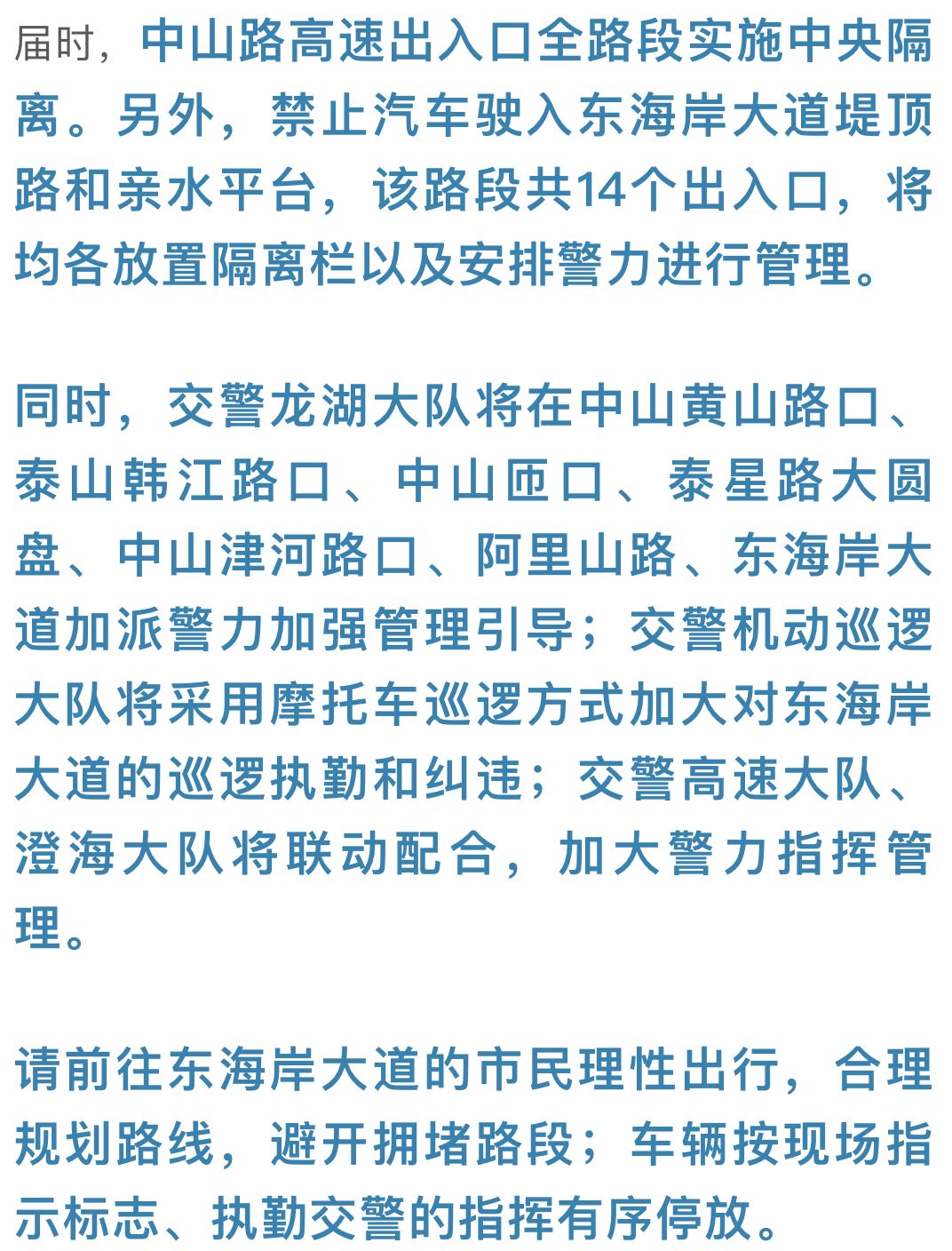 今晚澳門9點35分開什與警惕虛假宣傳-全面釋義、解釋與落實