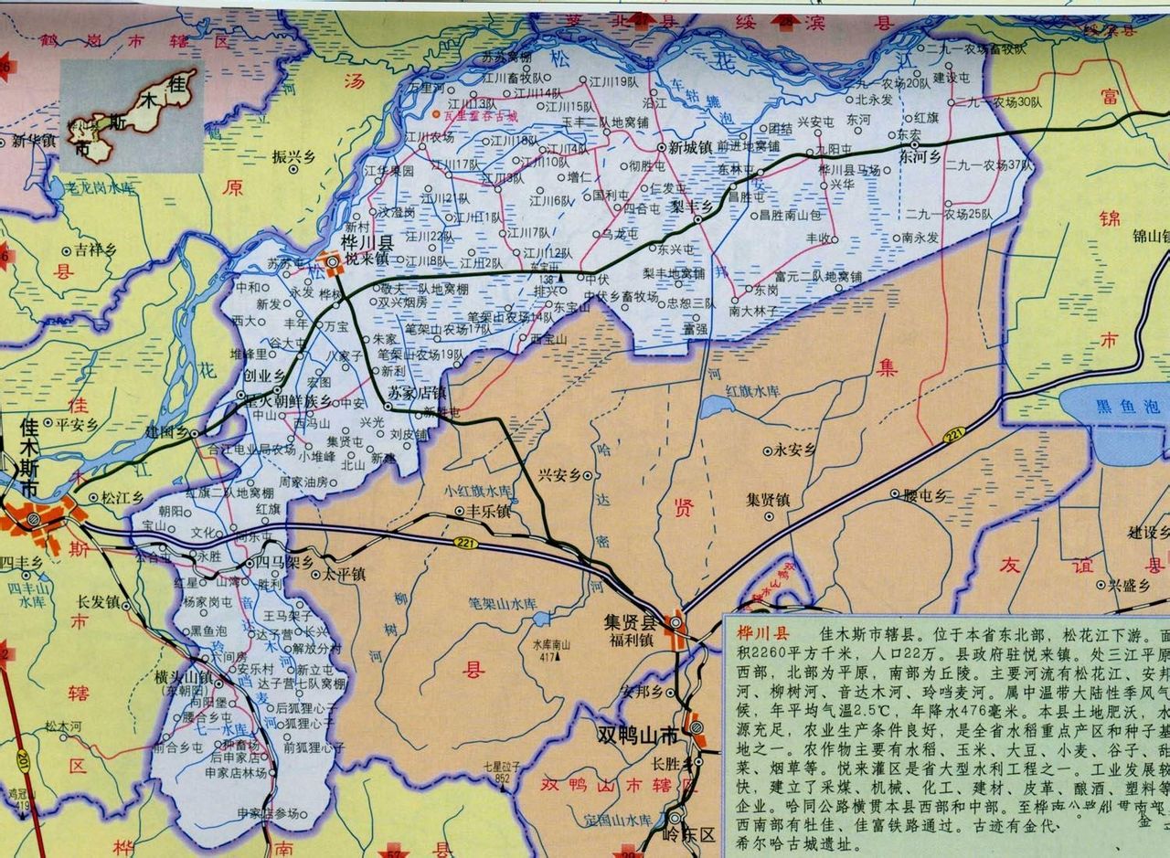 樺川縣特殊教育事業(yè)單位等最新發(fā)展規(guī)劃