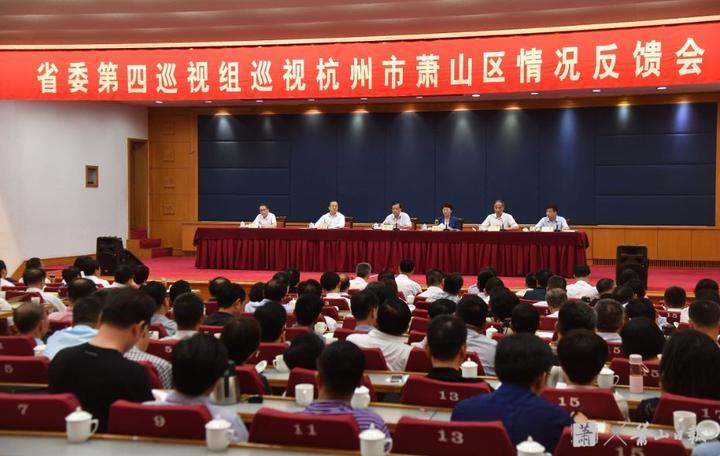 蕭山區(qū)人民政府辦公室最新項目