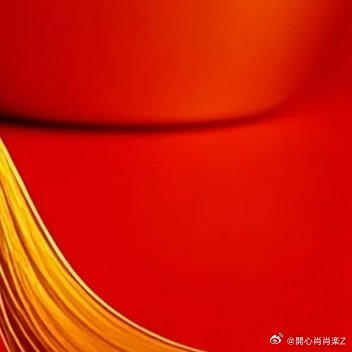 前哨農(nóng)場最新人事任命