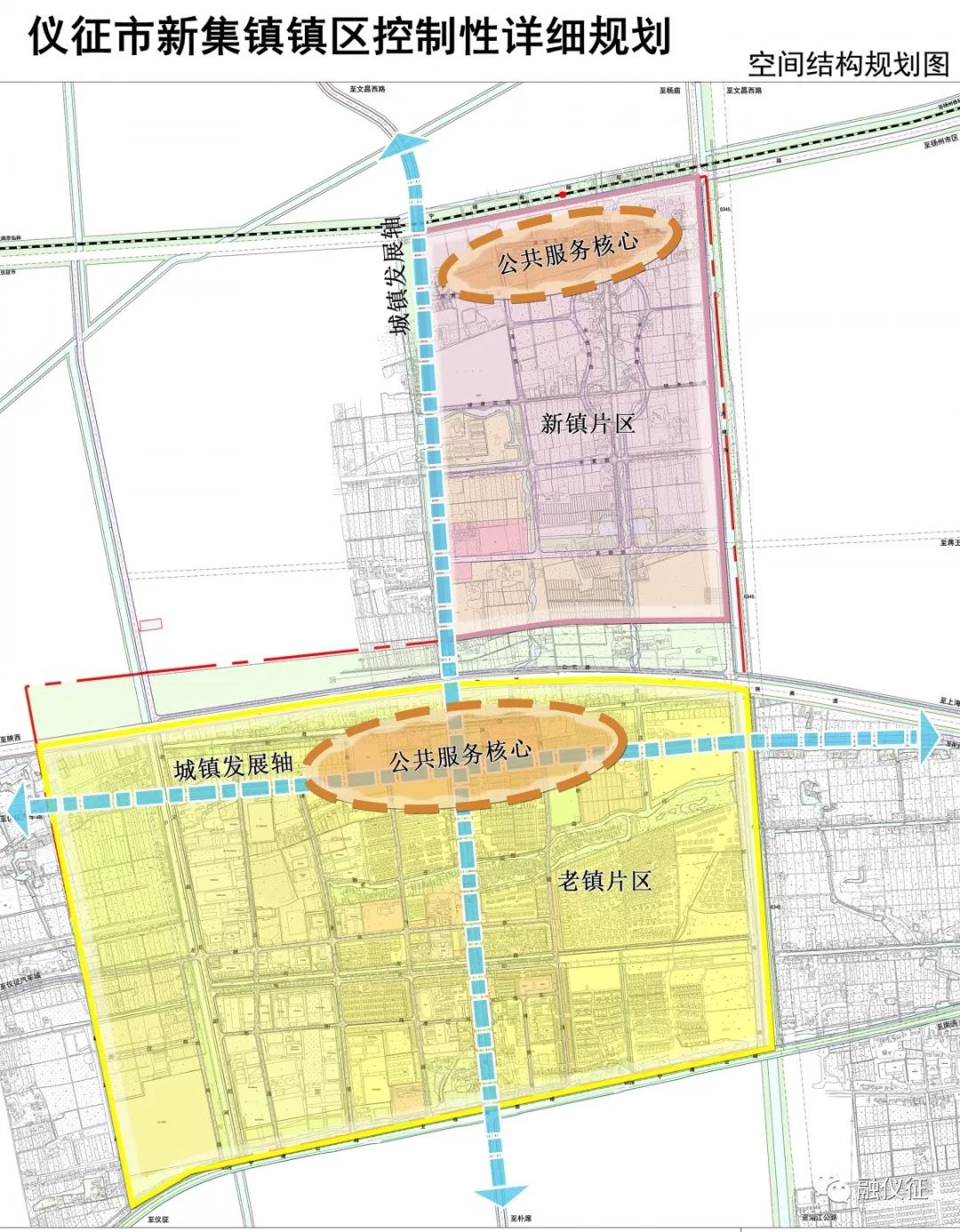 儀征市衛(wèi)生健康局最新發(fā)展規(guī)劃