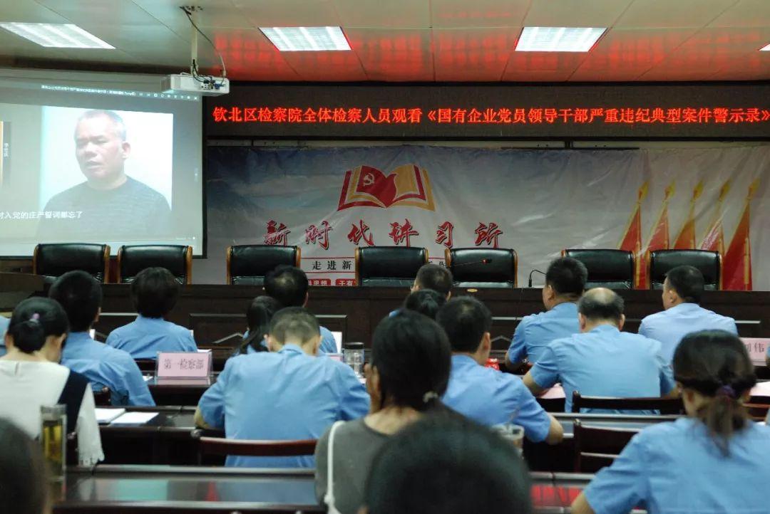 欽北區(qū)教育局最新項(xiàng)目