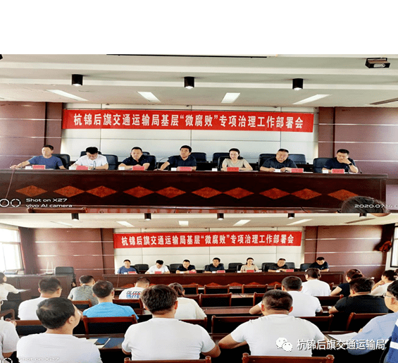 科爾沁右翼中旗交通運(yùn)輸局最新領(lǐng)導(dǎo)