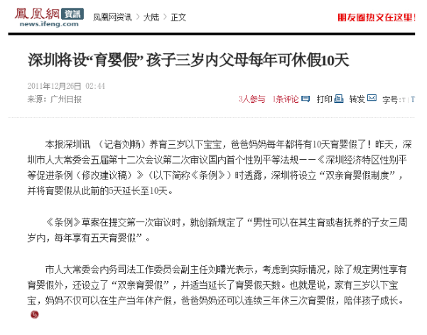 7777888管家婆四肖与2025精准资料免费大全,词语释义、专家解析解释与落实与警惕虚假宣传