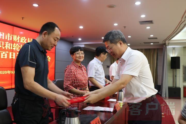 洛寧縣財政局最新新聞