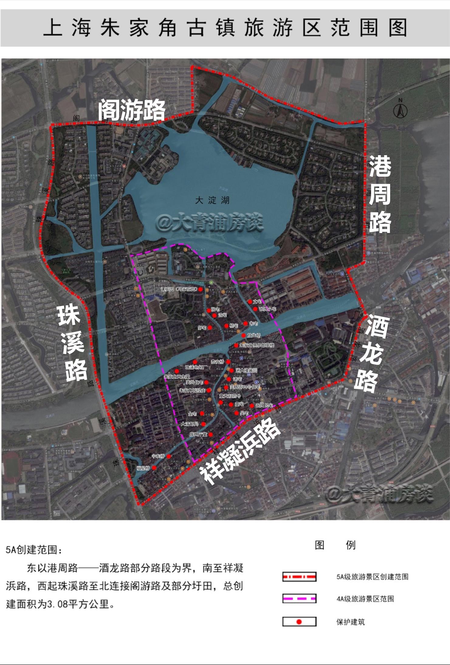 朱家角鎮(zhèn)最新項目