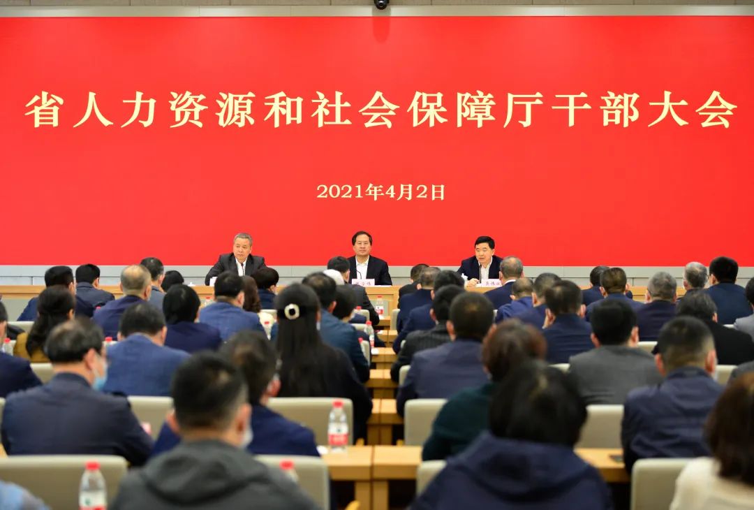 桐庐县人力资源和社会保障局最新人事任命