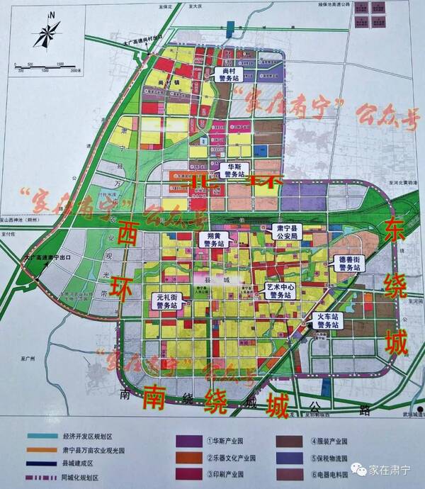肅寧縣公安局最新項(xiàng)目