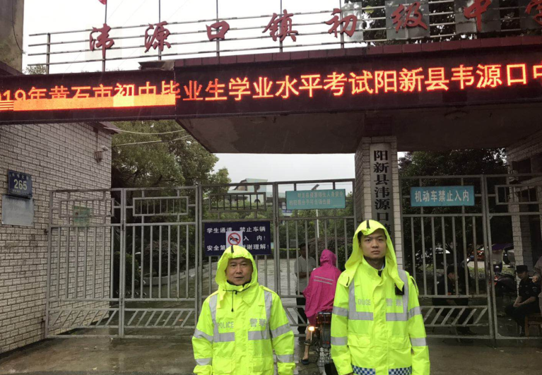 措馬村最新交通新聞