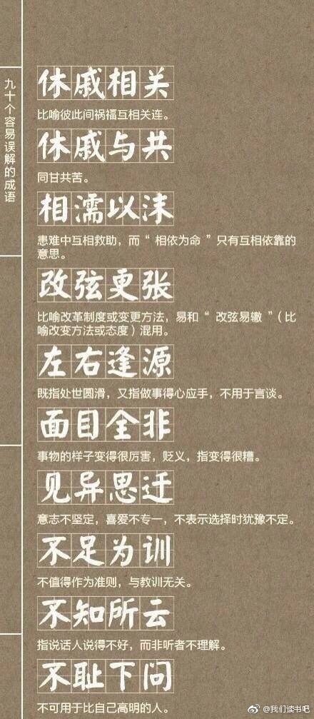 2025澳门特马开奖结果,词语释义、专家解析解释与落实与警惕虚假宣传