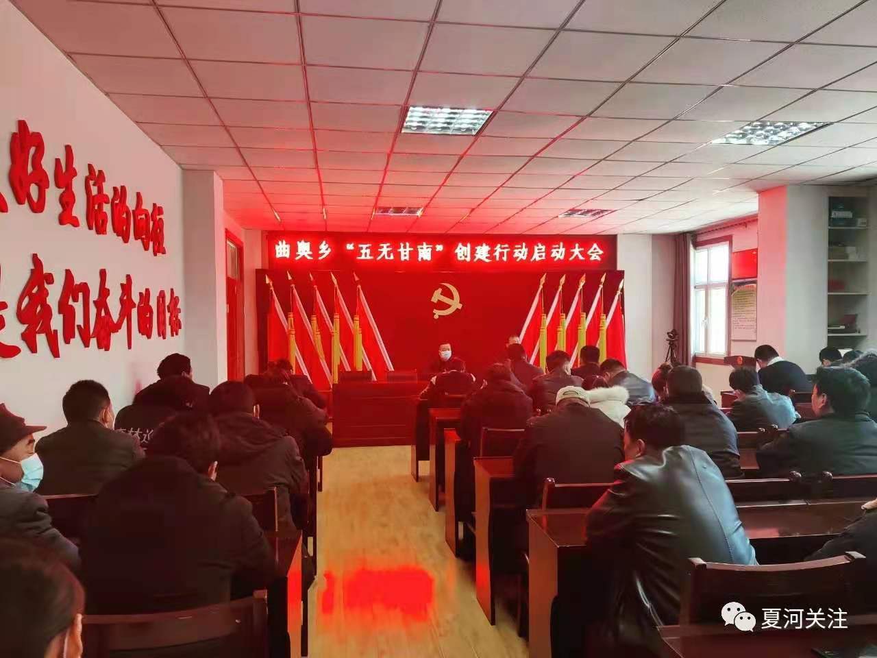曲奧鄉(xiāng)最新新聞