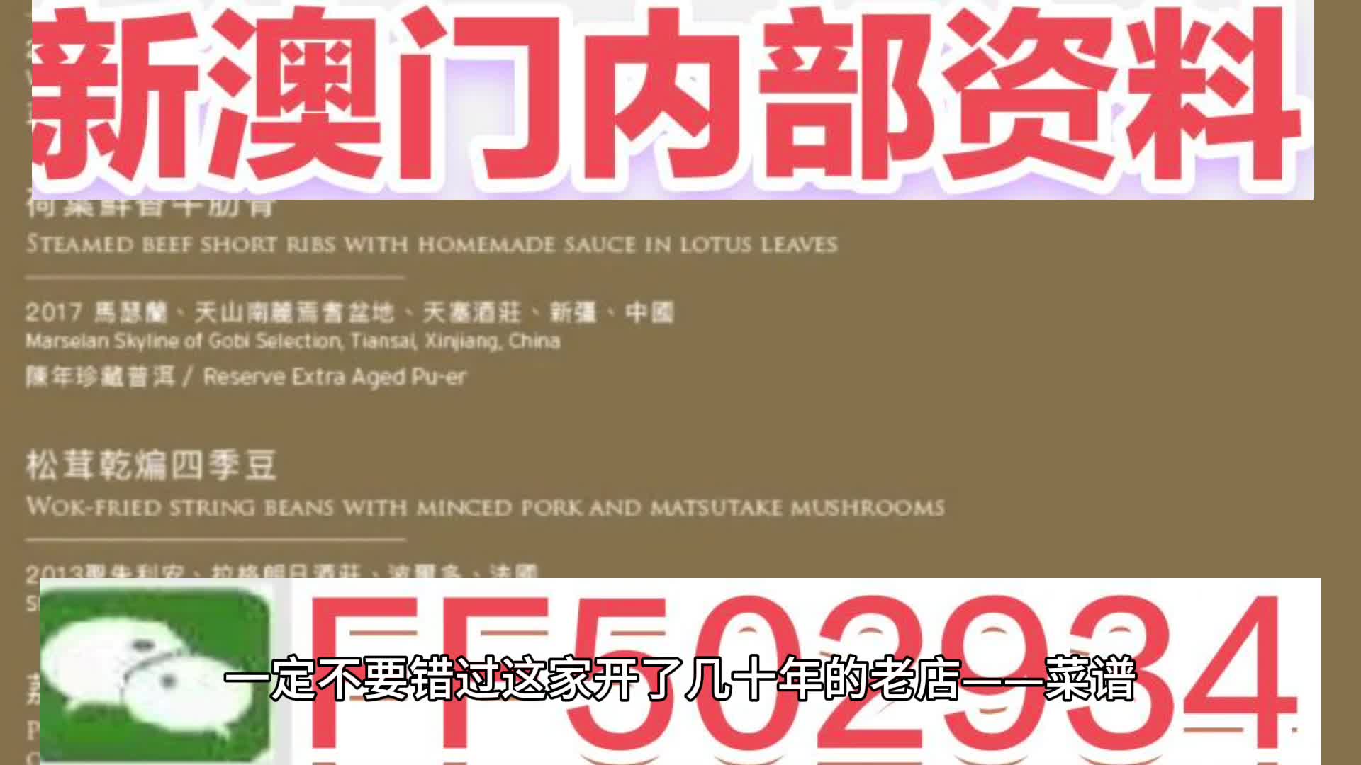 2025新澳門天天開(kāi)獎(jiǎng)記錄與警惕虛假宣傳-全面釋義、解釋與落實(shí)