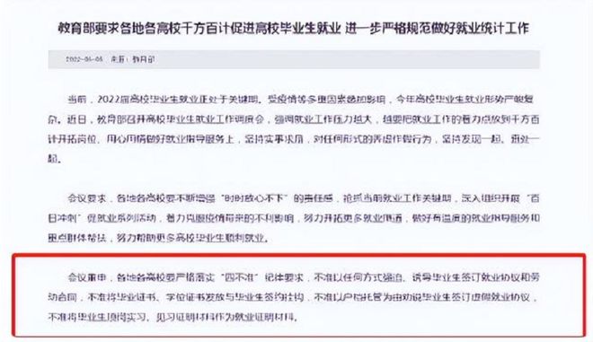 2025年新奧正版免費大全和2025新奧正版全年免費資料全面釋義、解釋與落實與警惕虛假宣傳-全面釋義、解釋與落實