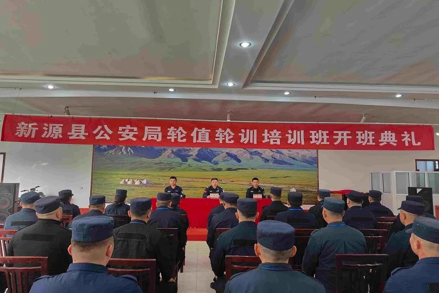 新源縣公安局最新新聞