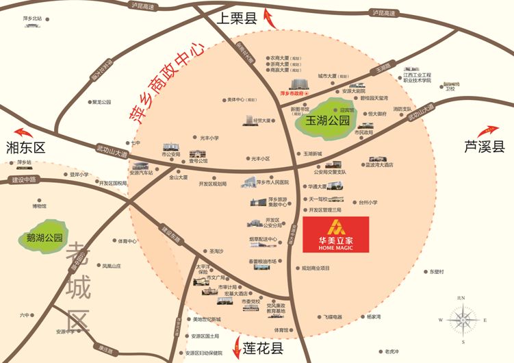 壽帥 第4頁