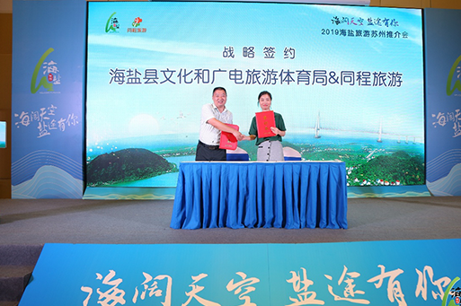 長(zhǎng)?？h文化廣電體育和旅游局最新人事任命