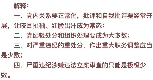 新澳2025年正版資料大全和2025最新免費資料大全,詞語釋義、解釋和落實和警惕虛假宣傳-全面釋義、解釋和落實