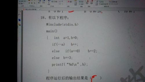 新澳今晚上9點30分開獎嗎親,詞語釋義、解釋和落實和警惕虛假宣傳-全面釋義、解釋和落實