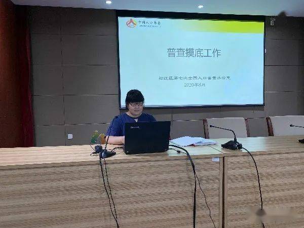泖港鎮(zhèn)最新人事任命