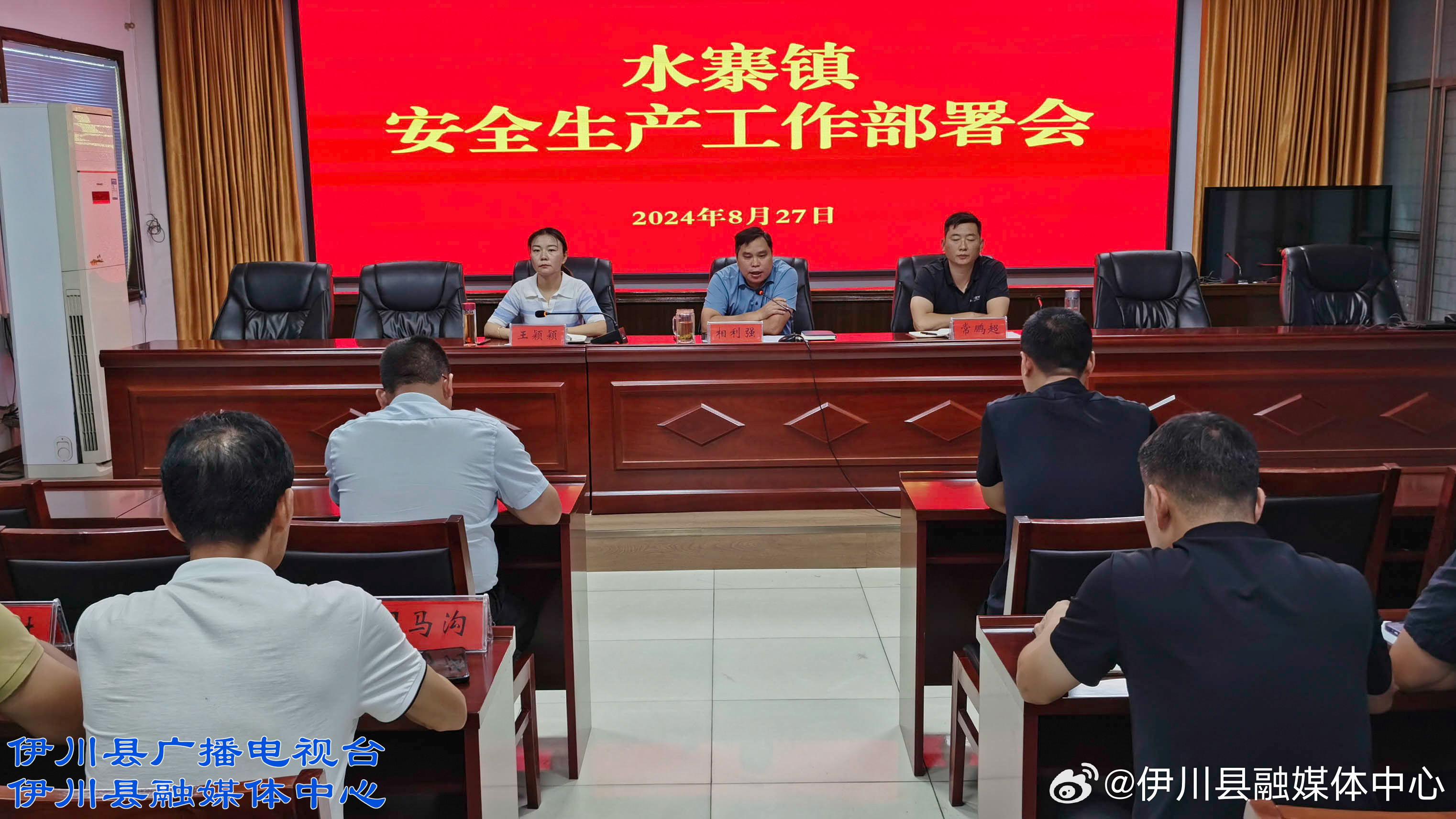 水寨鎮(zhèn)最新新聞