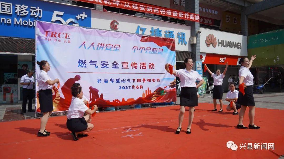 興縣應(yīng)急管理局最新發(fā)展規(guī)劃