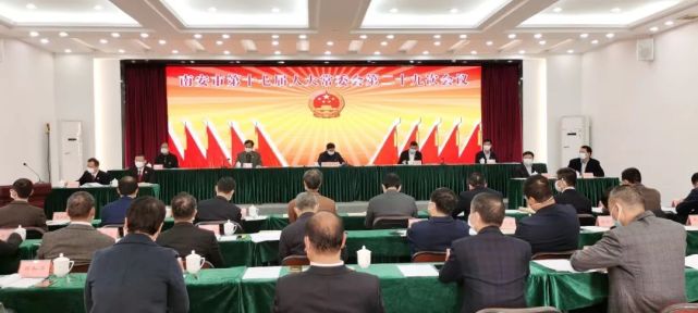 大窯村委會最新人事任命