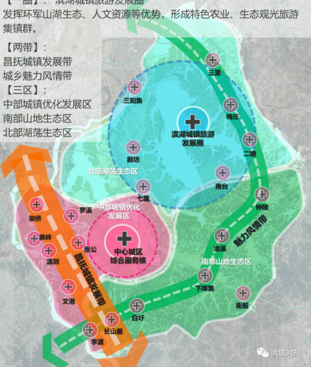 勐糯鎮(zhèn)最新發(fā)展規(guī)劃