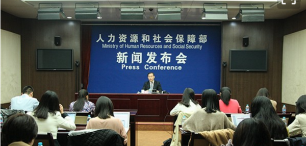 鐘山區(qū)人力資源和社會(huì)保障局最新招聘信息